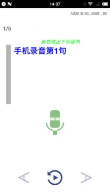 Ocean Speech(����ʶ������)v2.8.2 ��׿���ͼ