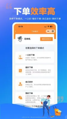 ʦ���嵽��2026�ٷ����°汾v1.0.23 �ֻ����ͼ