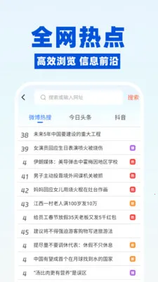 ee�����2026�ٷ�����v1.0.7 �ٷ������ͼ