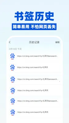 ee�����2026�ٷ�����v1.0.7 �ٷ������ͼ