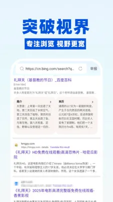 ee�����2026�ٷ�����v1.0.7 �ٷ������ͼ