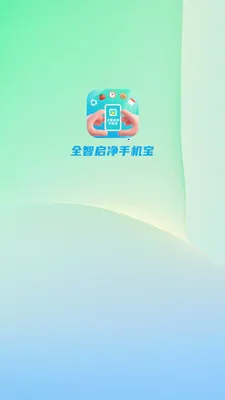 ȫ�������ֻ���(�ֻ�ȫ������)v4.0.6.1 ��Ѱ��ͼ