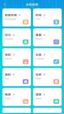 ȫ�������ֻ���(�ֻ�ȫ������)v4.0.6.1 ��Ѱ��ͼ