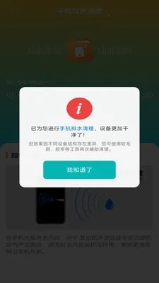 ȫ�������ֻ���(�ֻ�ȫ������)v4.0.6.1 ��Ѱ��ͼ