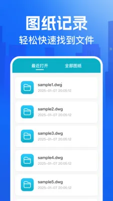 CAD�쿴ͼ��(CAD��ͼ����)v1.0.4 �ֻ����ͼ