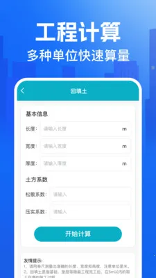 CAD�쿴ͼ��(CAD��ͼ����)v1.0.4 �ֻ����ͼ