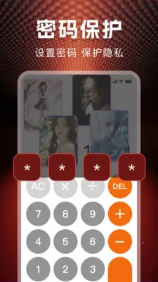 ˽�˱��ղ�����(��˽Ӱ������)v1.1.0 ��׿���ͼ