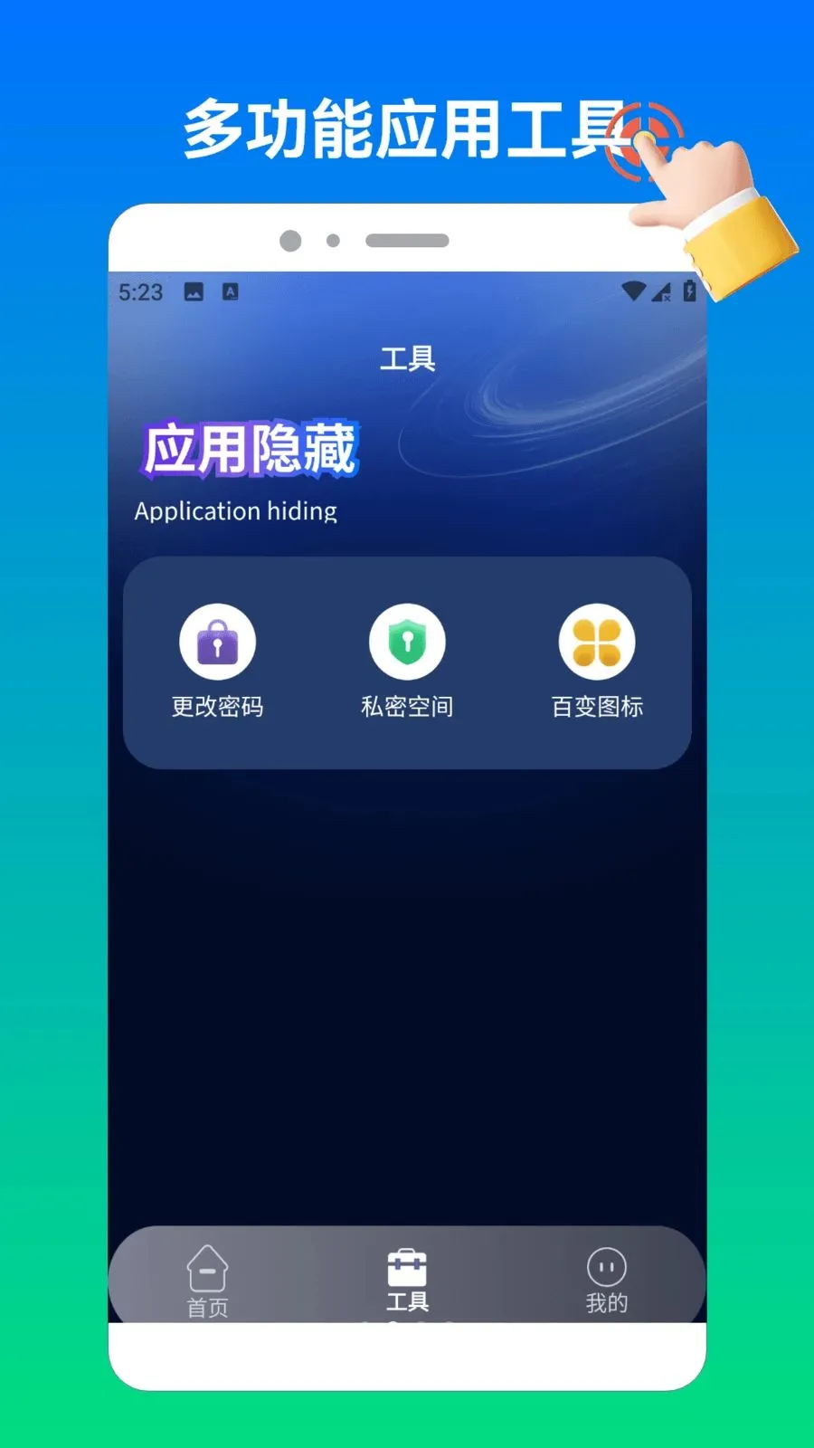 ����������2(���������ܽ���)v1.3 ��׿���ͼ