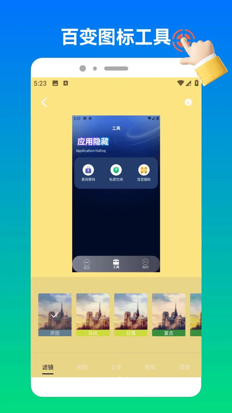 ����������2(���������ܽ���)v1.3 ��׿���ͼ