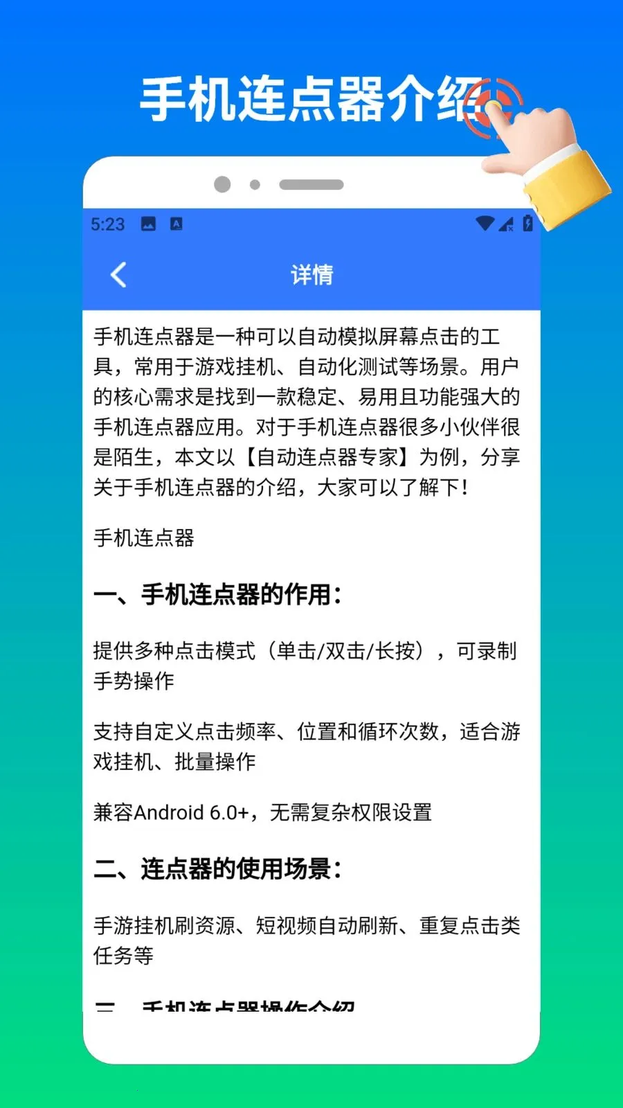 ����������2(���������ܽ���)v1.3 ��׿���ͼ