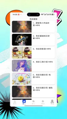 Opal��������2026���°汾V9.0 �ֻ����ͼ