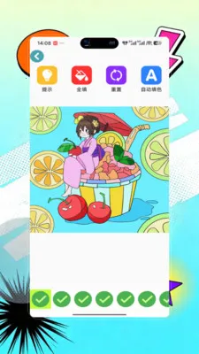 Opal��������2026���°汾V9.0 �ֻ����ͼ