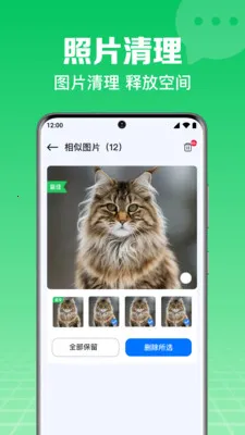 ΢�����ֻ���¼����(�ֻ����ݹ���)v1.0.1.1002 �ֻ����ͼ