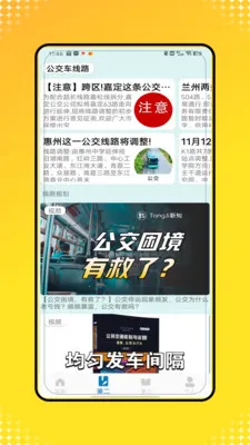 �˳�һ��ͨ��(���з��񹤾�)V1.0 �ֻ����ͼ