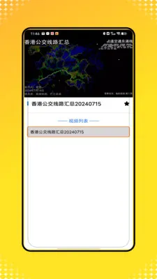 �˳�һ��ͨ��(���з��񹤾�)V1.0 �ֻ����ͼ