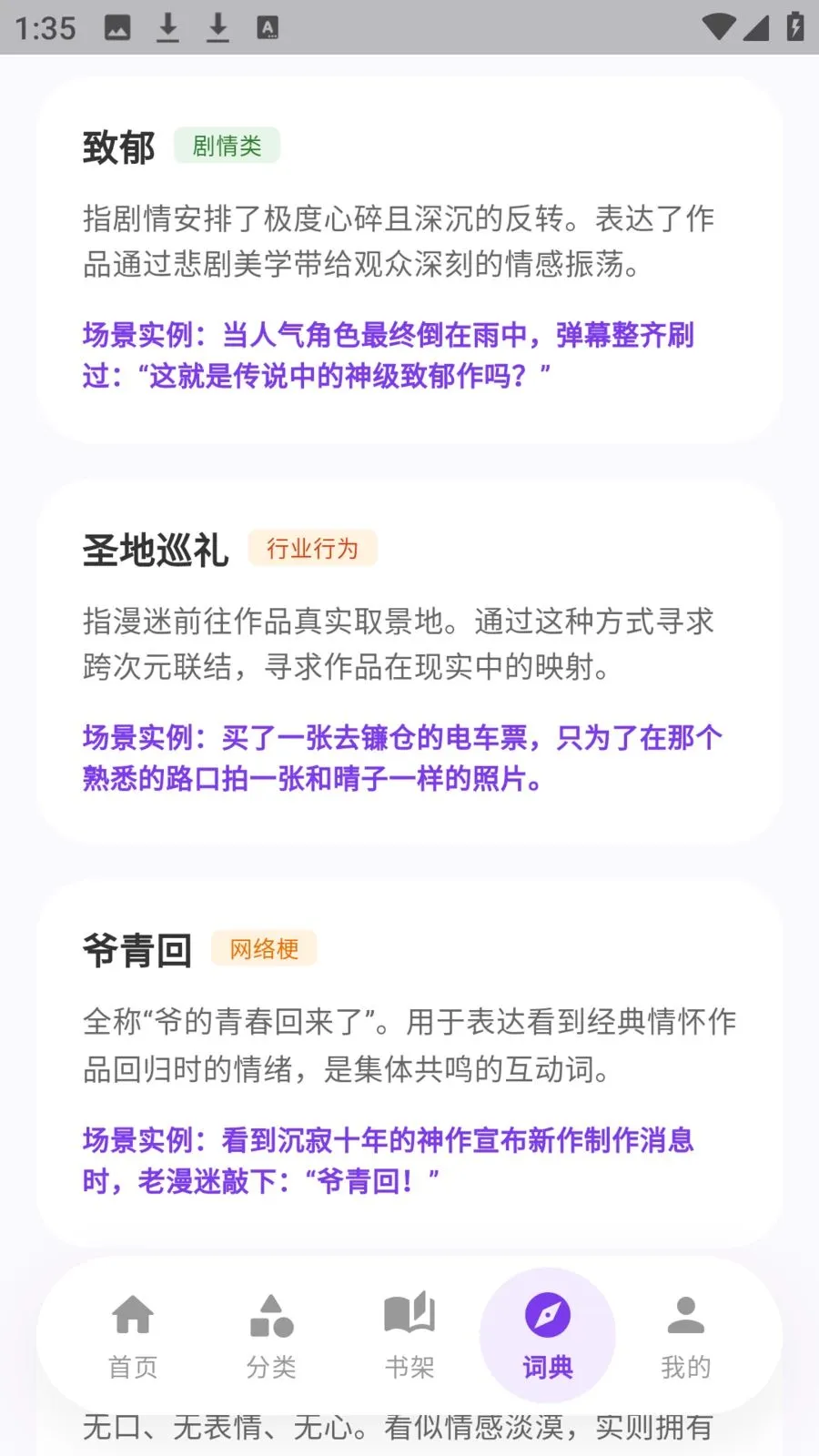 ��ѡ������԰�����ֻ���v8.6.5 ��׿���ͼ