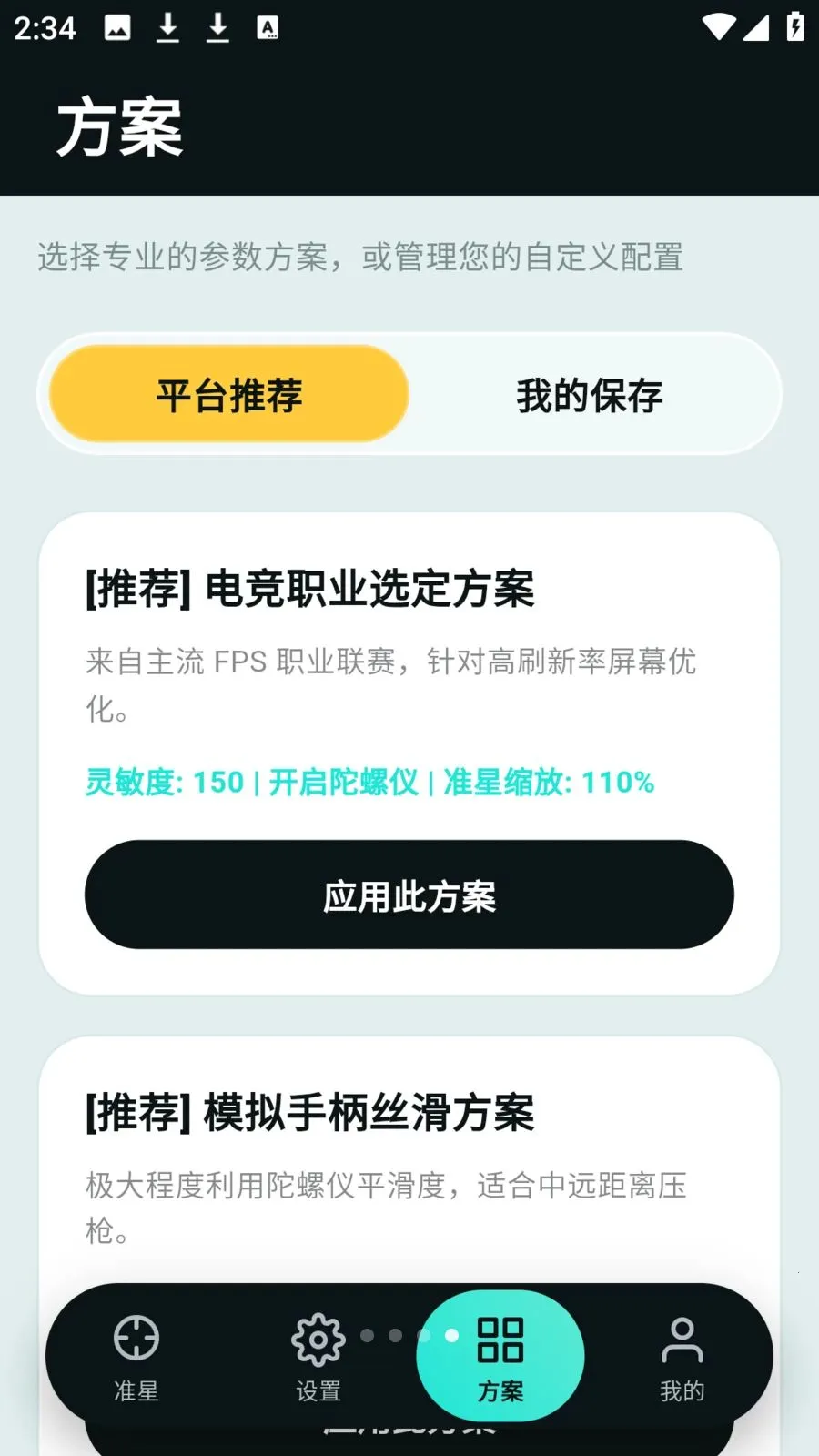 tapaim����(������θ���)v2.1.0 �ֻ����ͼ