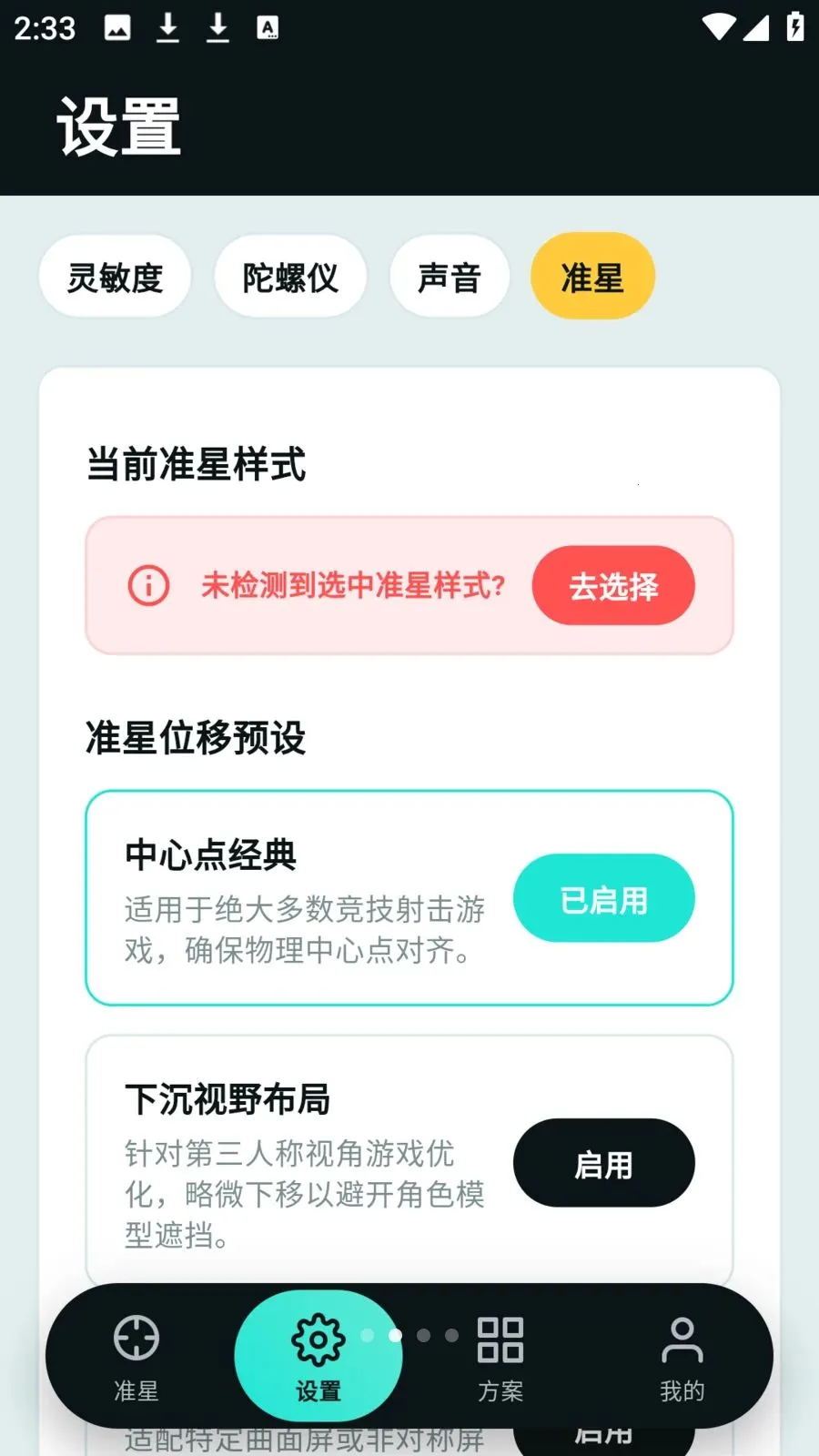 tapaim����(������θ���)v2.1.0 �ֻ����ͼ