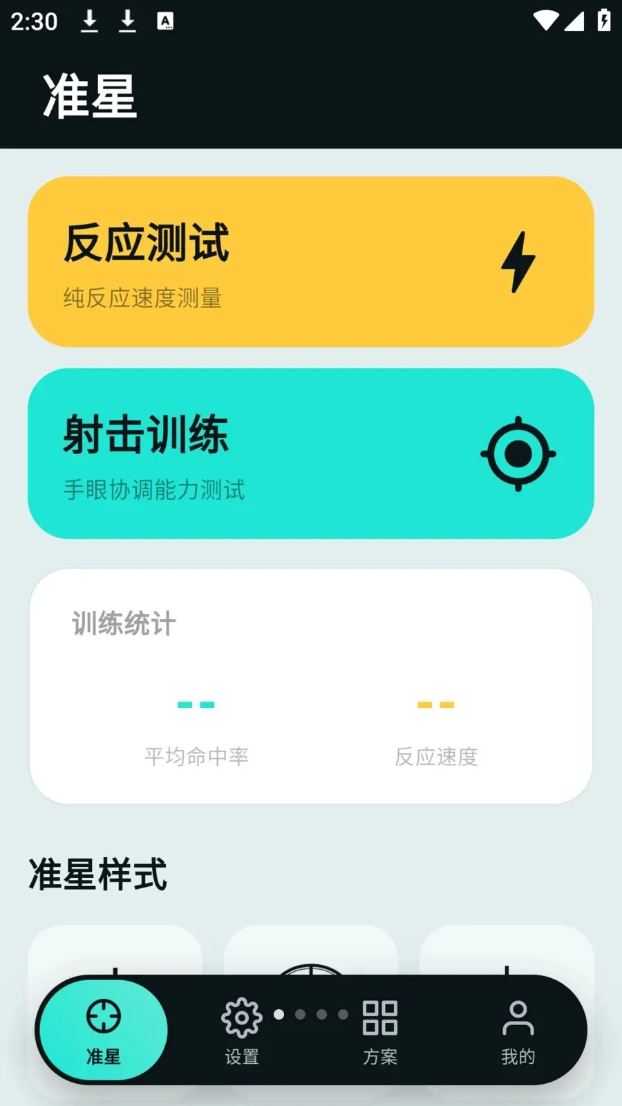 tapaim����(������θ���)v2.1.0 �ֻ����ͼ