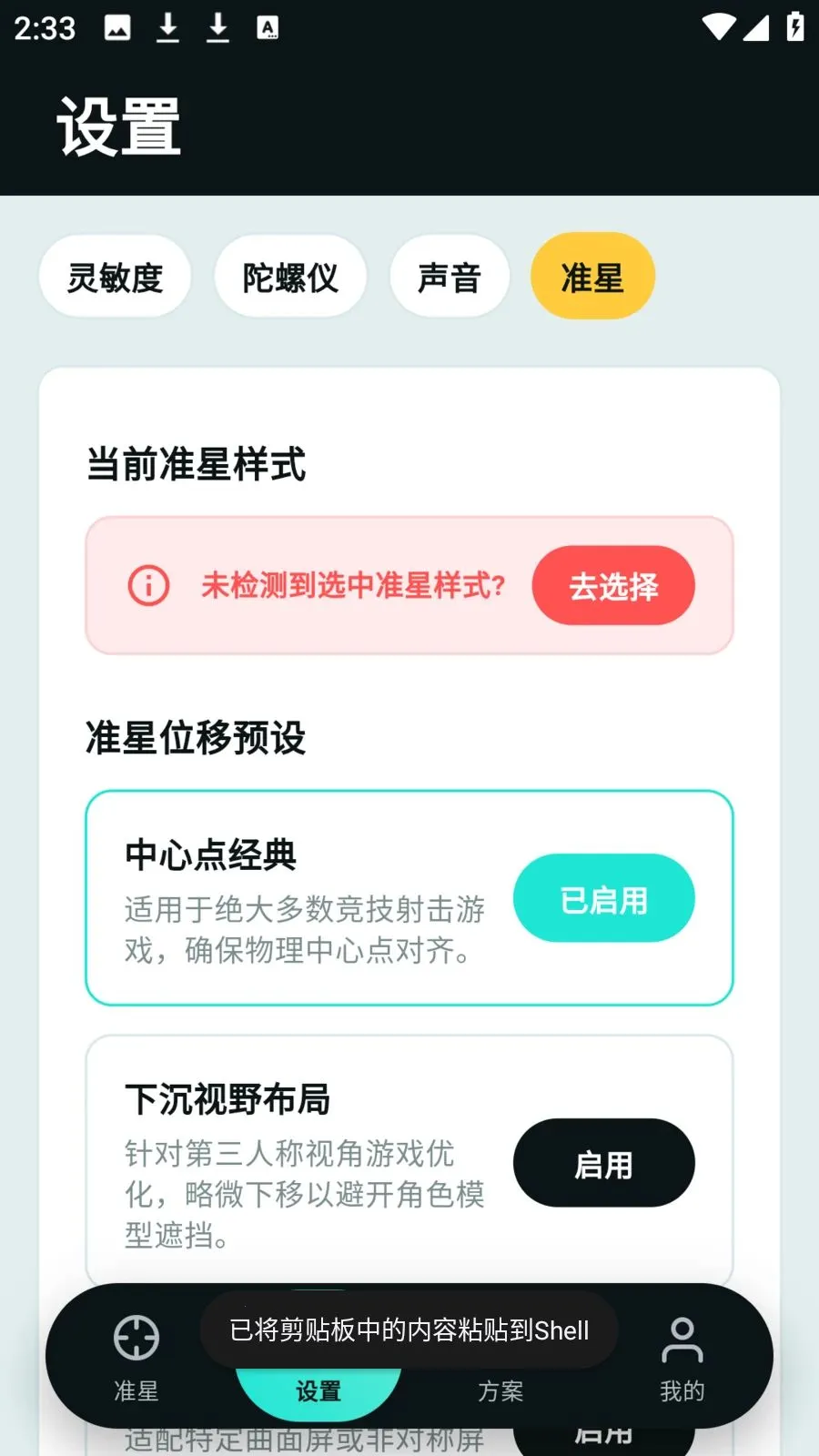 tapaim����(������θ���)v2.1.0 �ֻ����ͼ