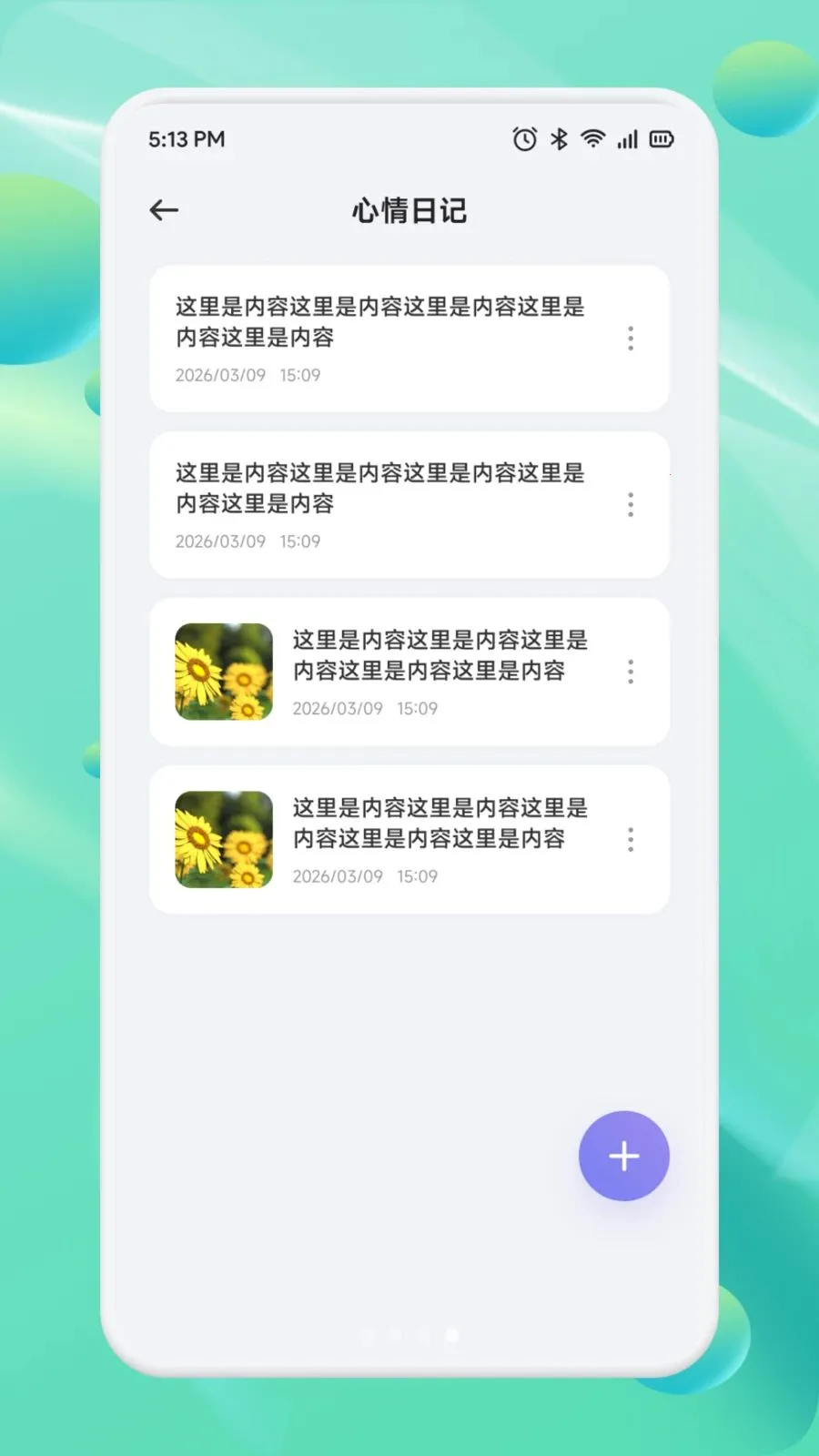 ��Ͳһ��(Ч�ʱʼǹ���)v1.1 �ٷ������ͼ