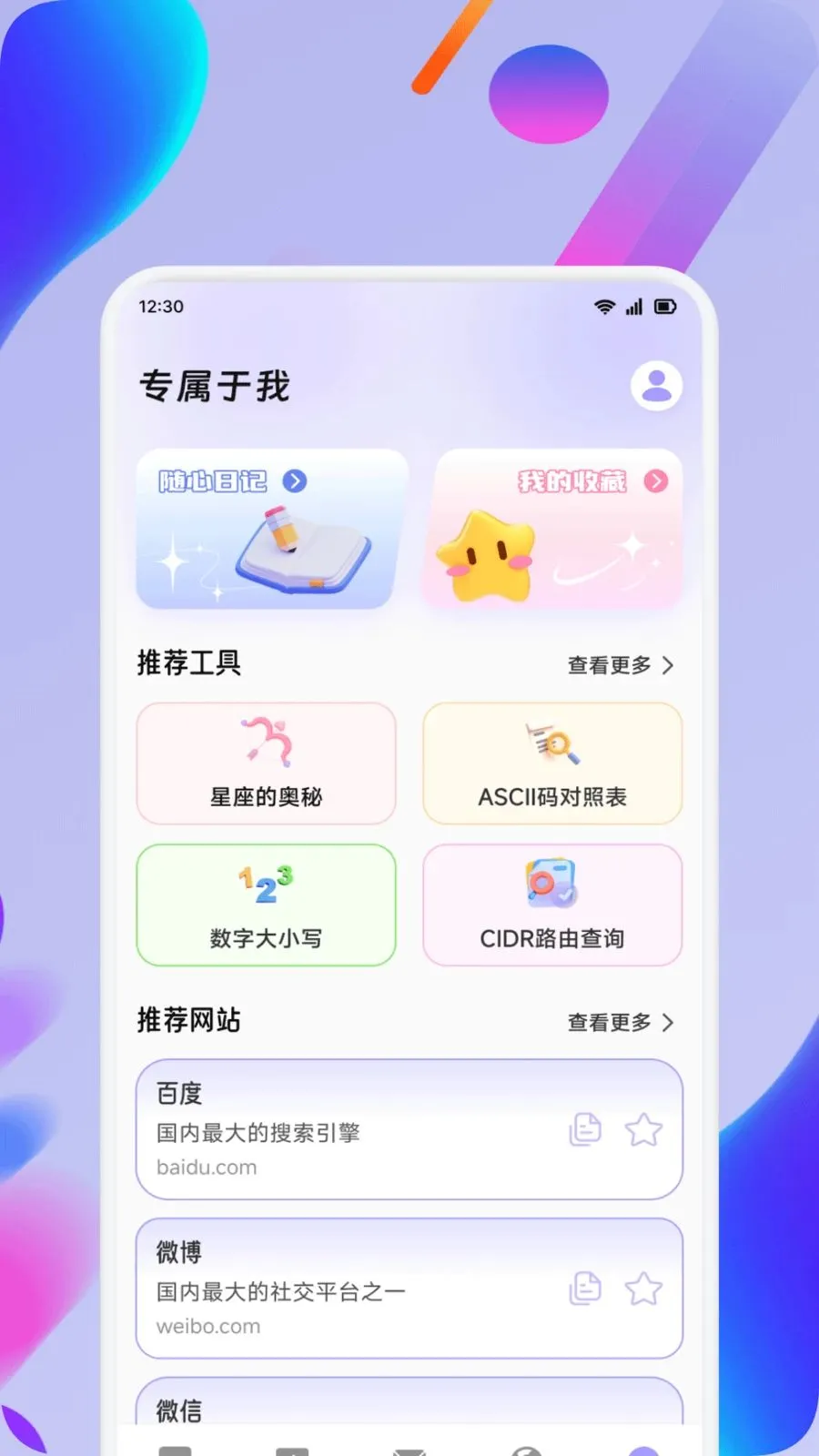 ��ʦ��2026���°汾v1.1 �ֻ����ͼ