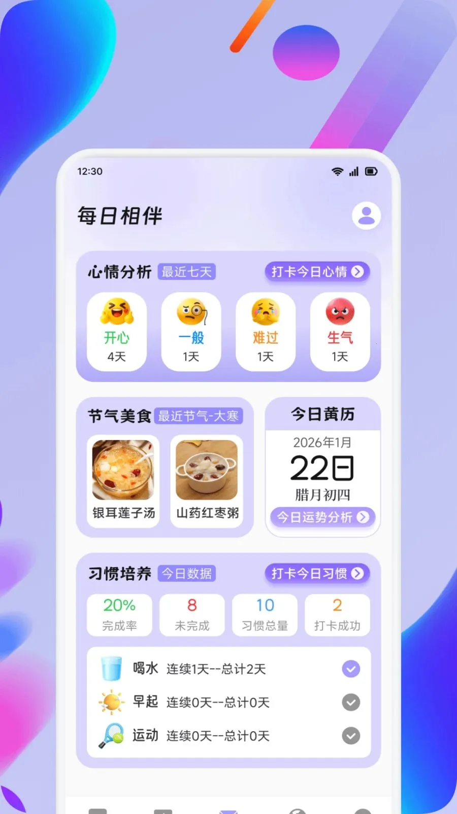 ��ʦ��2026���°汾v1.1 �ֻ����ͼ