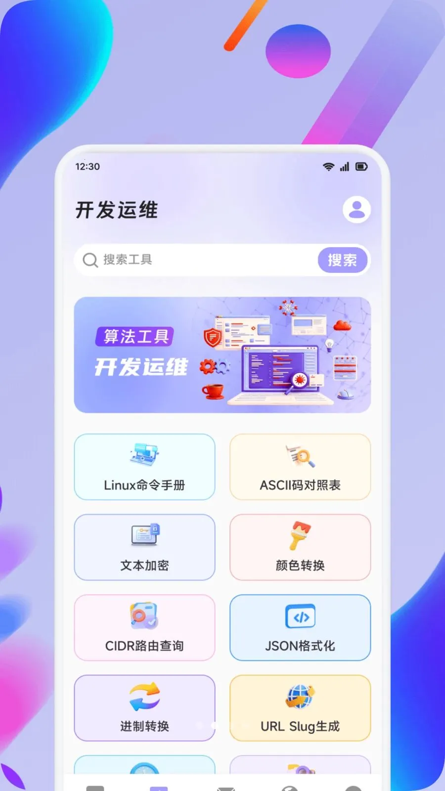 ��ʦ��2026���°汾v1.1 �ֻ����ͼ