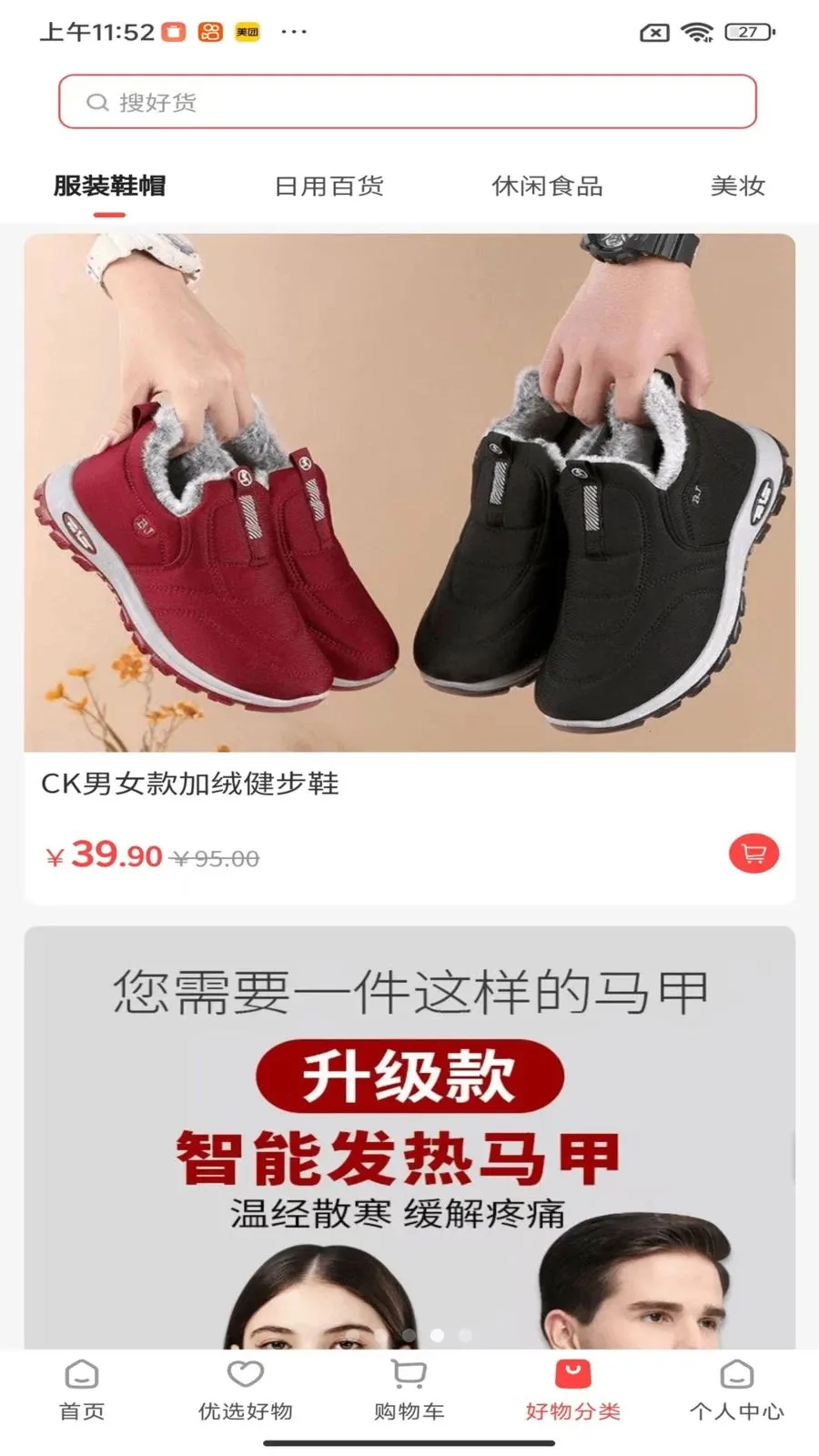 ��������(�ۺϵ���ƽ̨)v1.4.23 �ٷ������ͼ