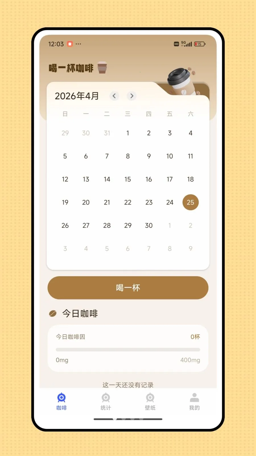 ������(��Ʒ��¼ƽ̨)v1.0.0 ��׿���ͼ