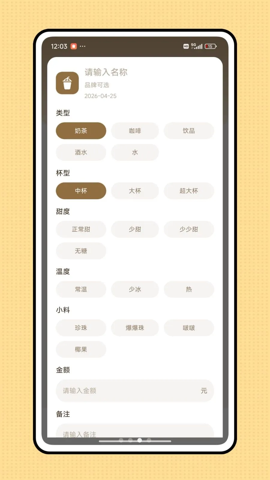 ������(��Ʒ��¼ƽ̨)v1.0.0 ��׿���ͼ