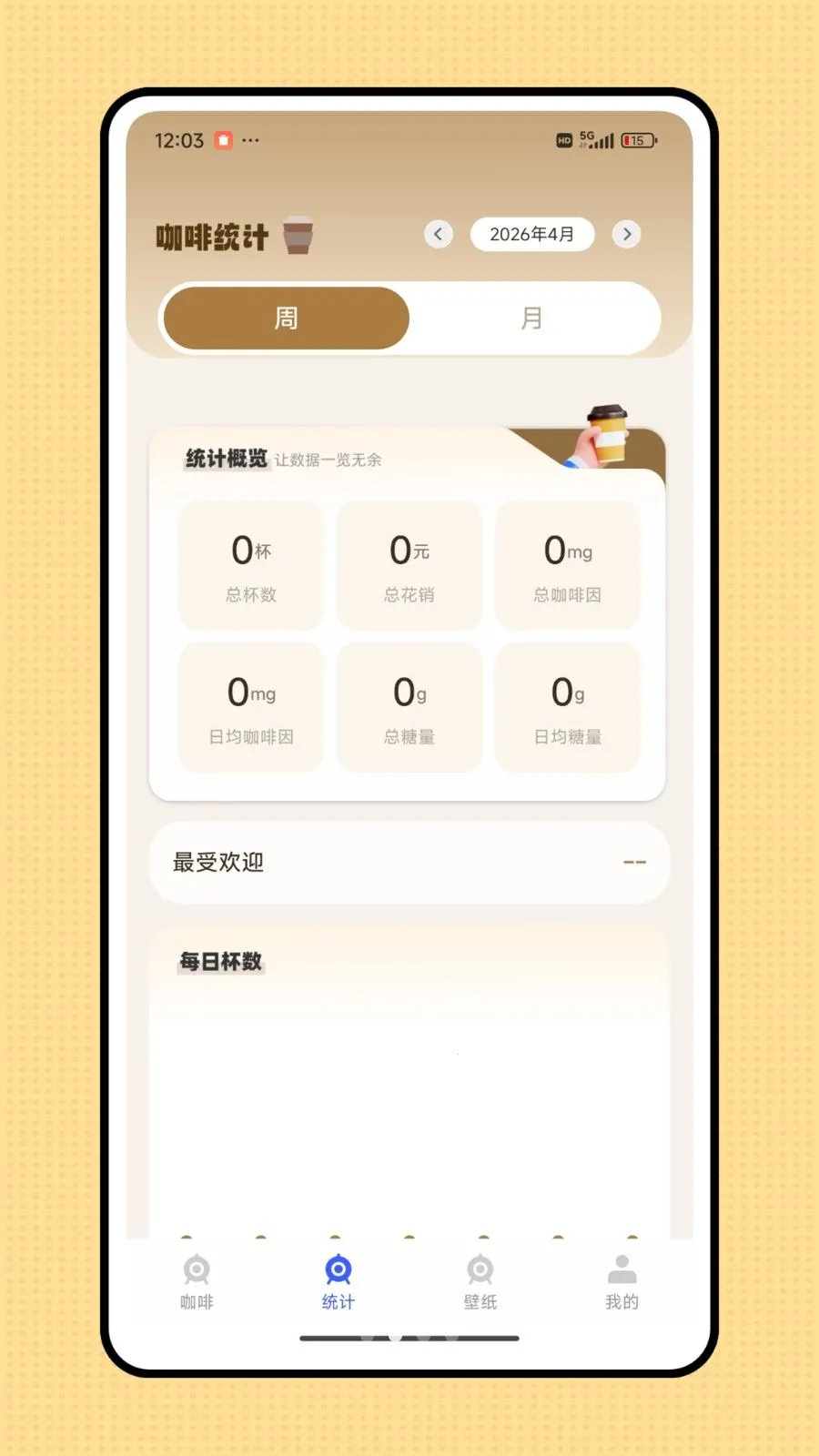 ������(��Ʒ��¼ƽ̨)v1.0.0 ��׿���ͼ