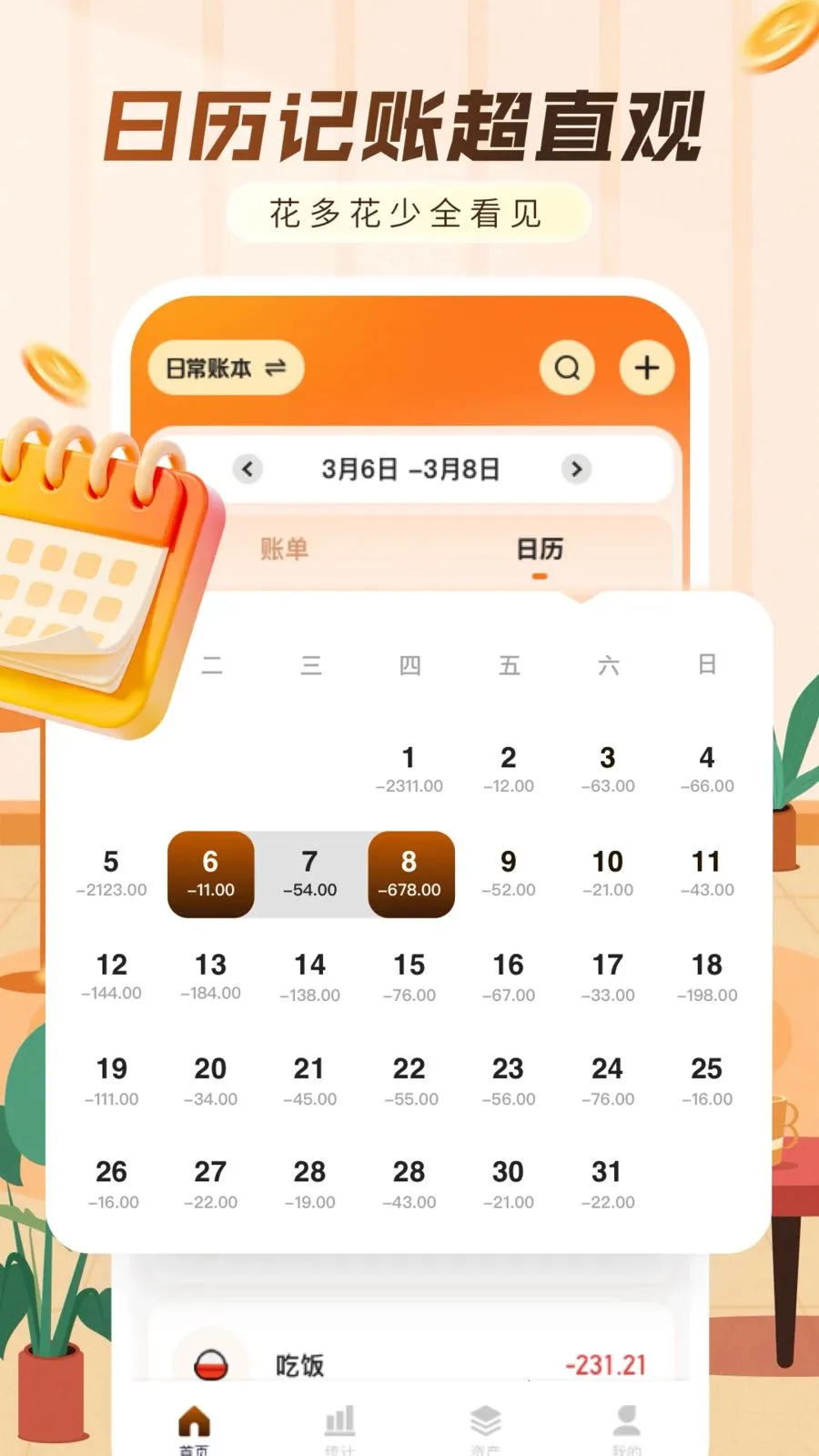 ���ּ���������2026���°汾v1.0.0 ��Ѱ��ͼ