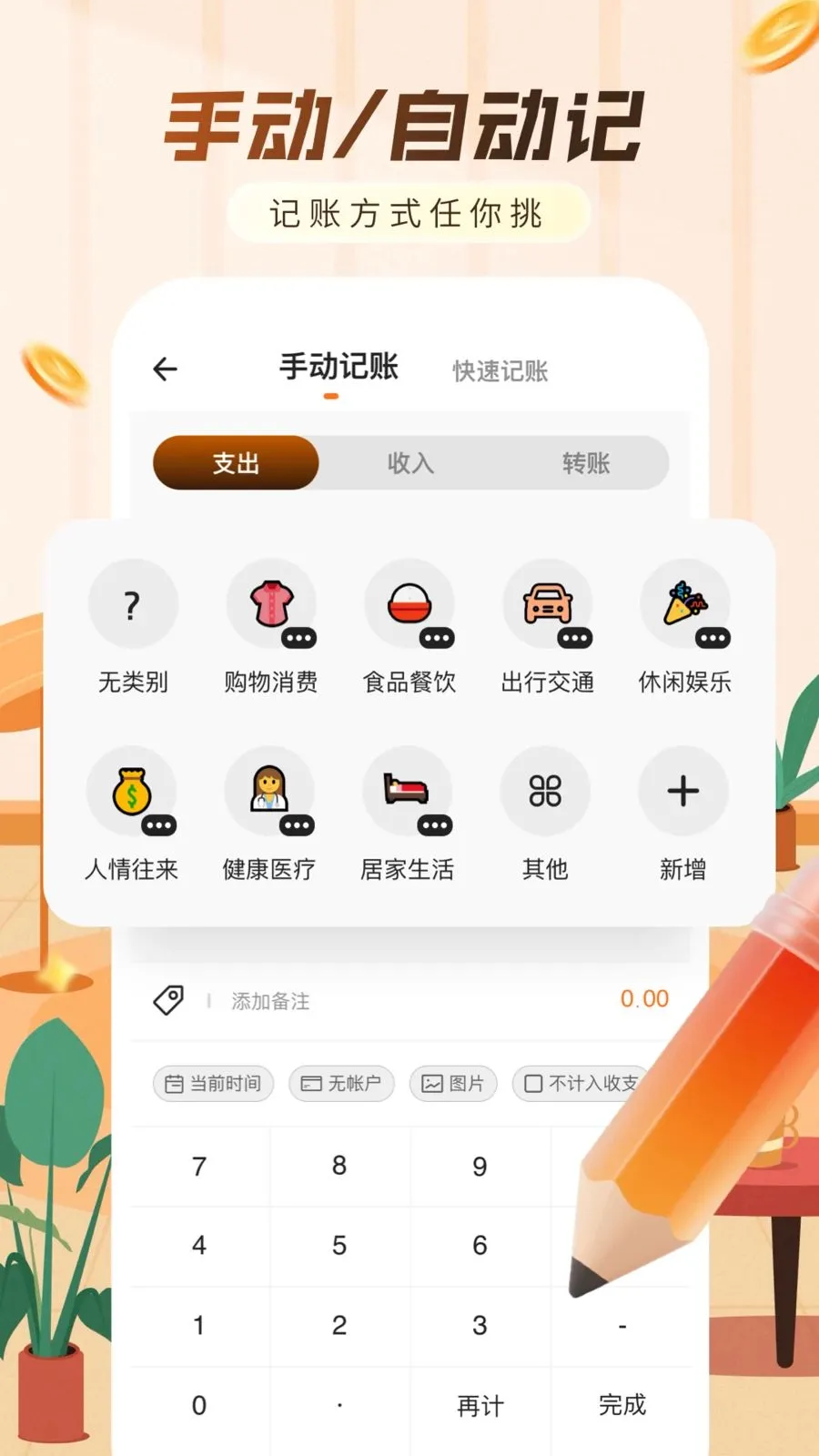 ���ּ���������2026���°汾v1.0.0 ��Ѱ��ͼ