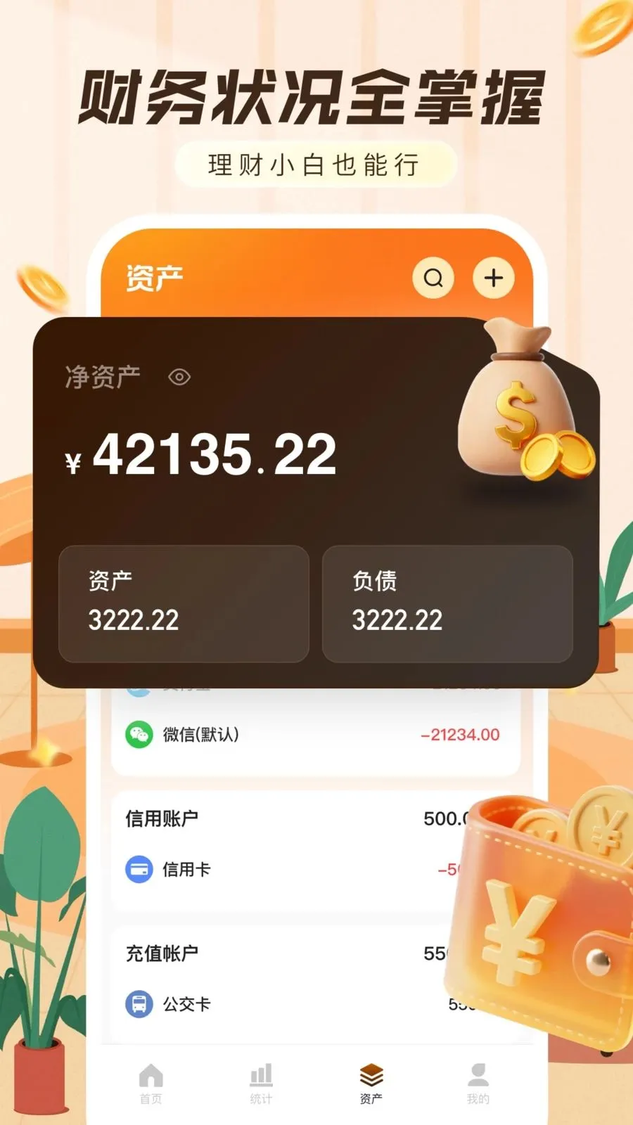 ���ּ���������2026���°汾v1.0.0 ��Ѱ��ͼ