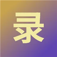 ����¼(��ѧȤζAPP)