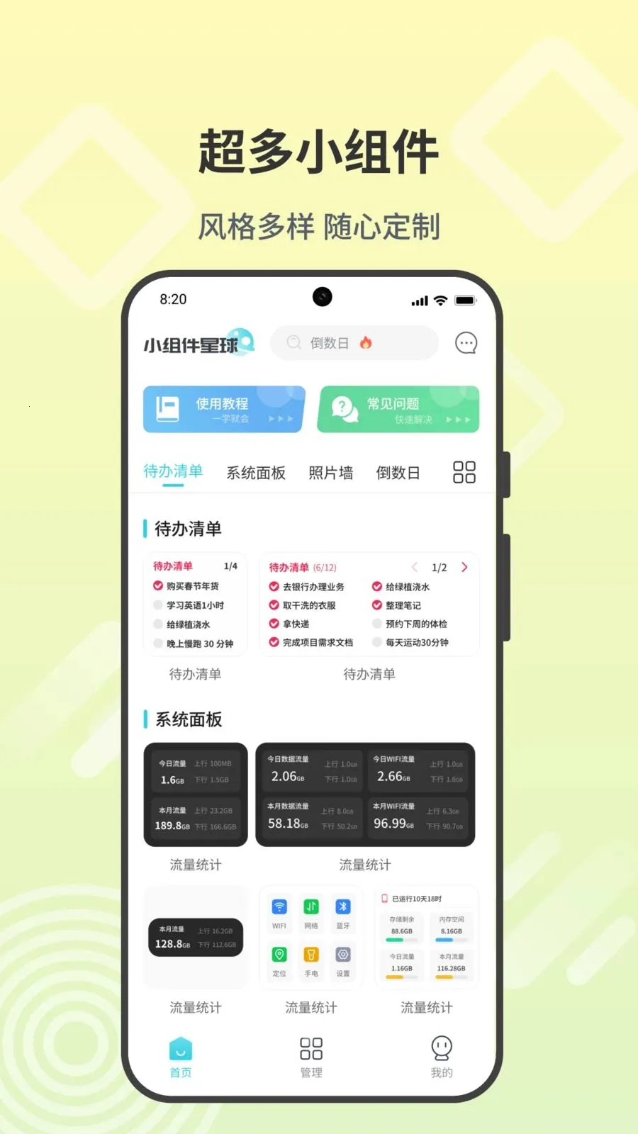 С�������2026�ٷ����°汾v1.0 ��Ѱ��ͼ