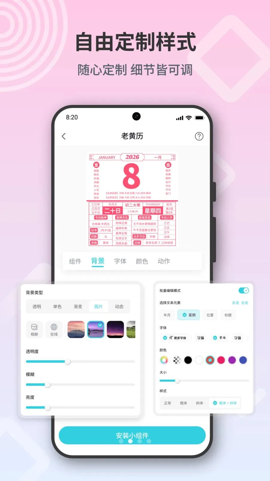 С�������2026�ٷ����°汾v1.0 ��Ѱ��ͼ