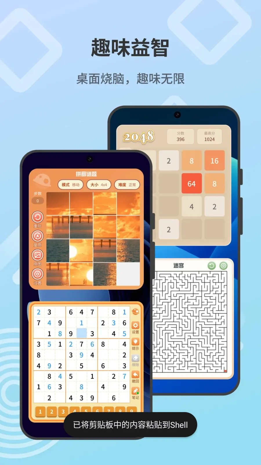 С�������2026�ٷ����°汾v1.0 ��Ѱ��ͼ