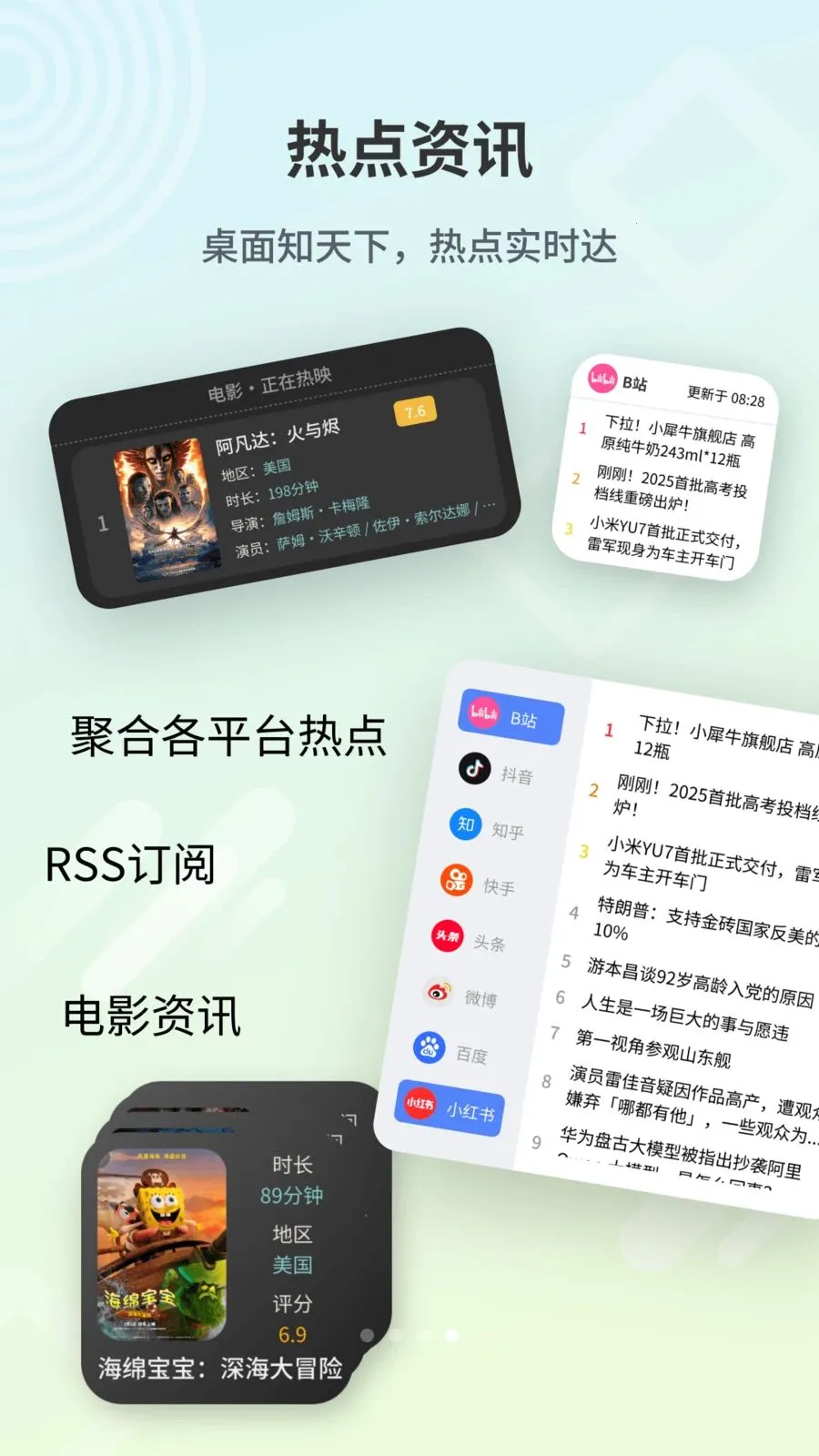 С�������2026�ٷ����°汾v1.0 ��Ѱ��ͼ