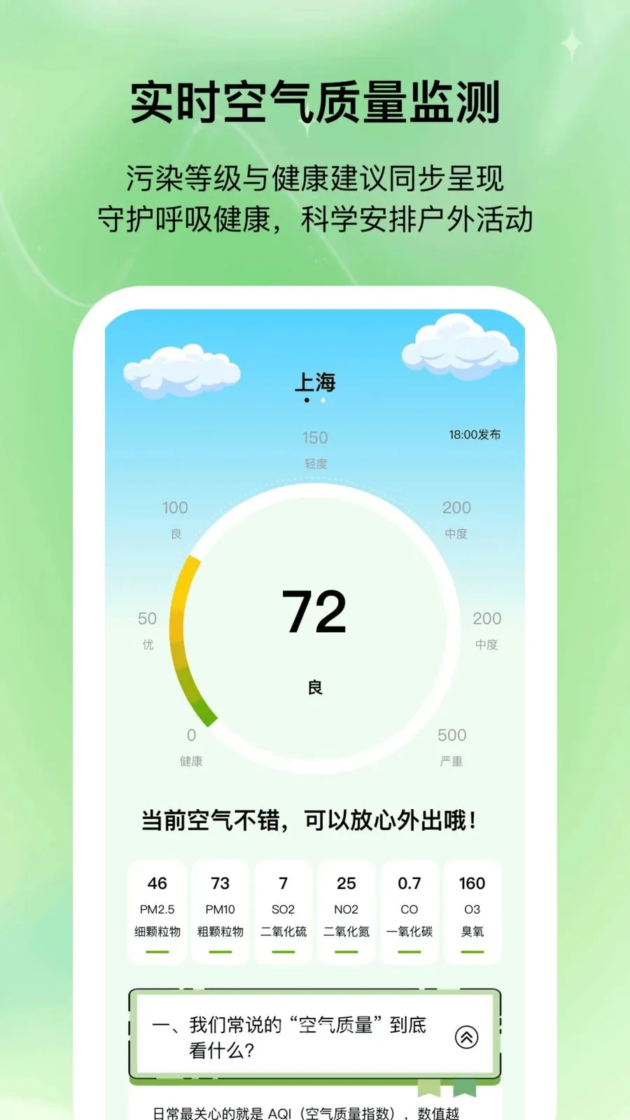 ��ʱ����(������񹤾�)v1.0.1 ��Ѱ��ͼ