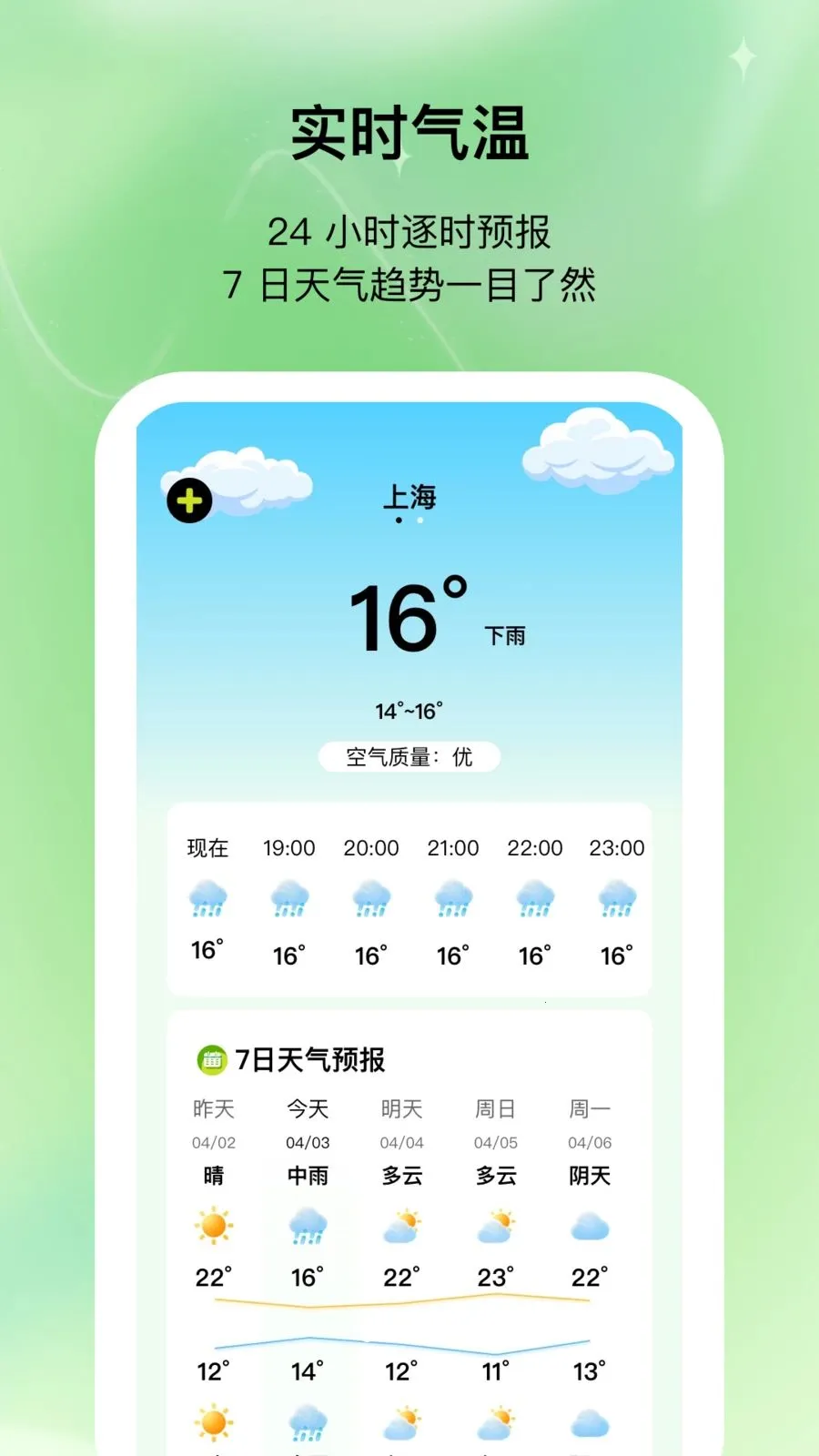 ��ʱ����(������񹤾�)v1.0.1 ��Ѱ��ͼ