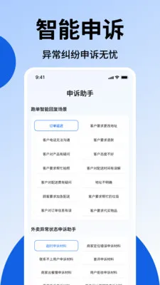 �����ڰ���(�������͹���)v1.38 ��Ѱ��ͼ