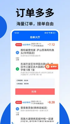 �����ڰ���(�������͹���)v1.38 ��Ѱ��ͼ