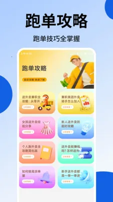 �����ڰ���(�������͹���)v1.38 ��Ѱ��ͼ