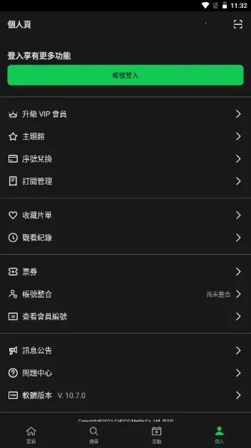 line tv(̩��Ӱ��app)