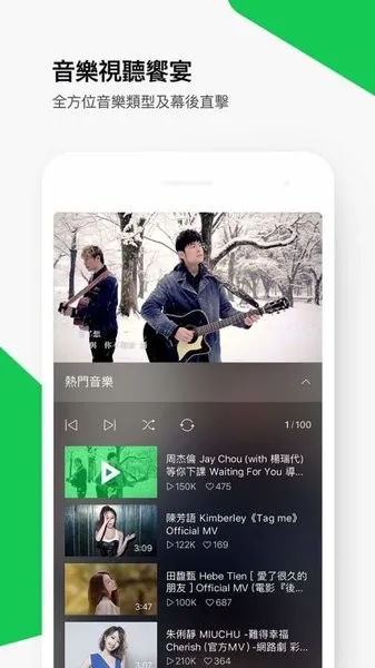 line tv(̩��Ӱ��app)