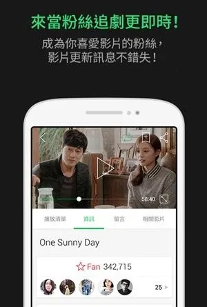 line tv(̩��Ӱ��app)