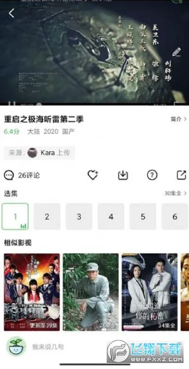 ��ƷӰ�������ֻ���v1.0.3.7 ��Ѱ��ͼ