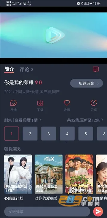 ��ƷӰ�������ֻ���v1.0.3.7 ��Ѱ��ͼ